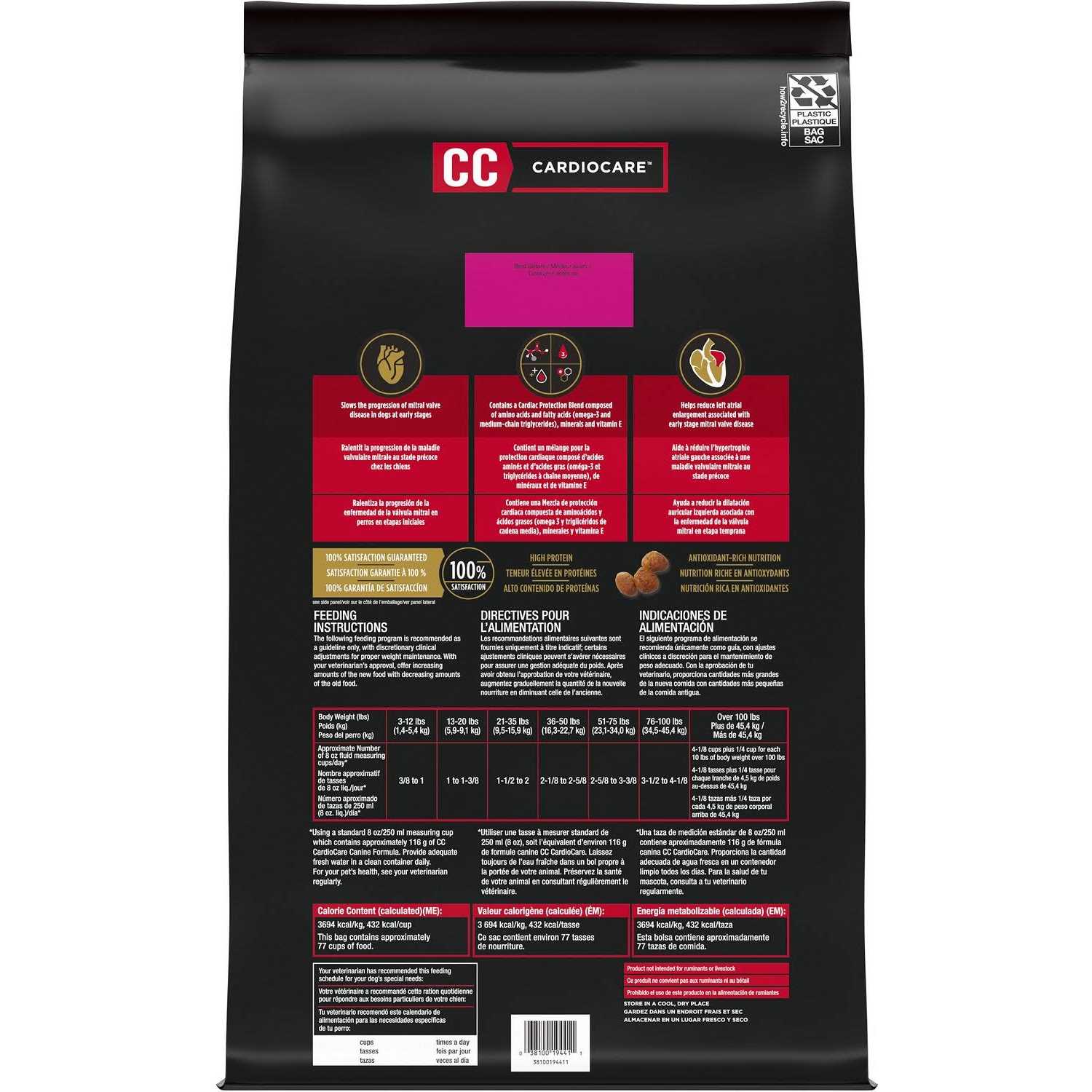 High Protein Chicken Flavor Dry Dog Food N68380