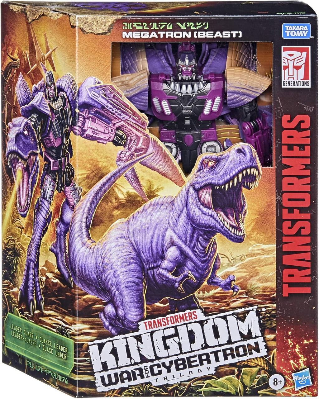 7.5-inch Action Figure S54484