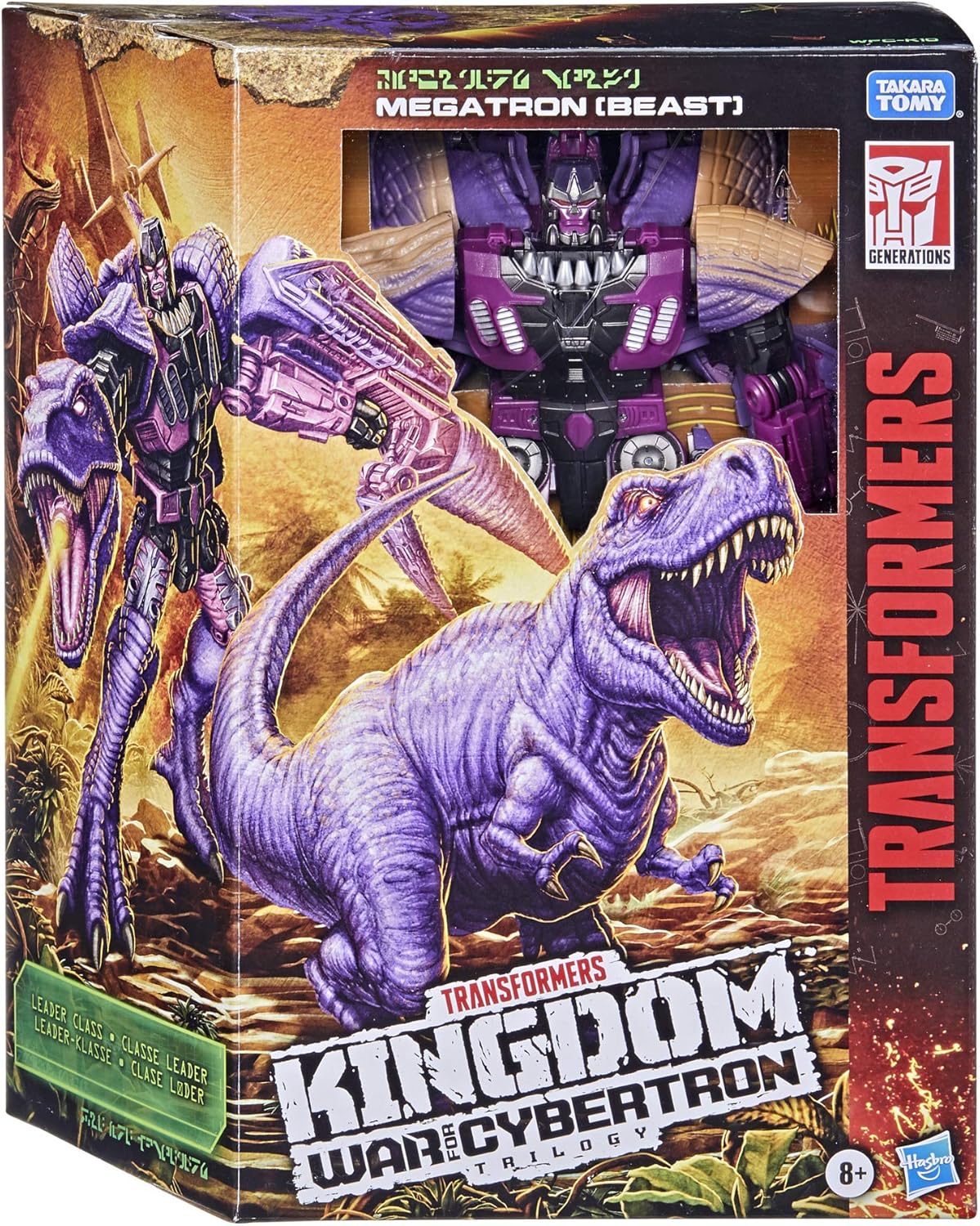 7.5-inch Action Figure S54484