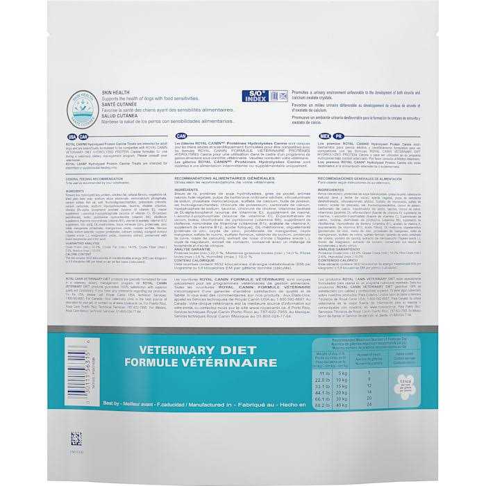 Hydrolyzed Protein Canine Dog Treats G8545