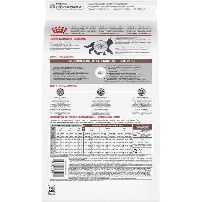 Veterinary Diet Feline Gastrointestinal Kitten Dry Cat Food M2072