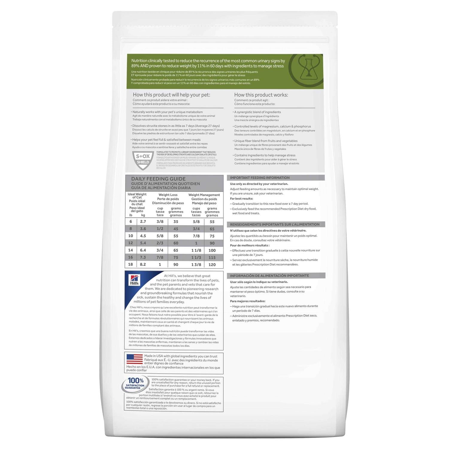 Chicken Flavor Dry Cat Food L688