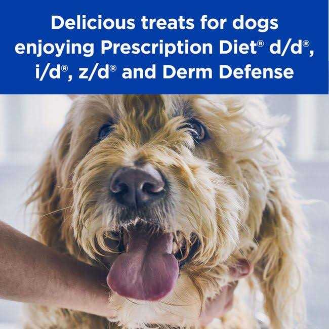 Hypo Dog Treats J9623